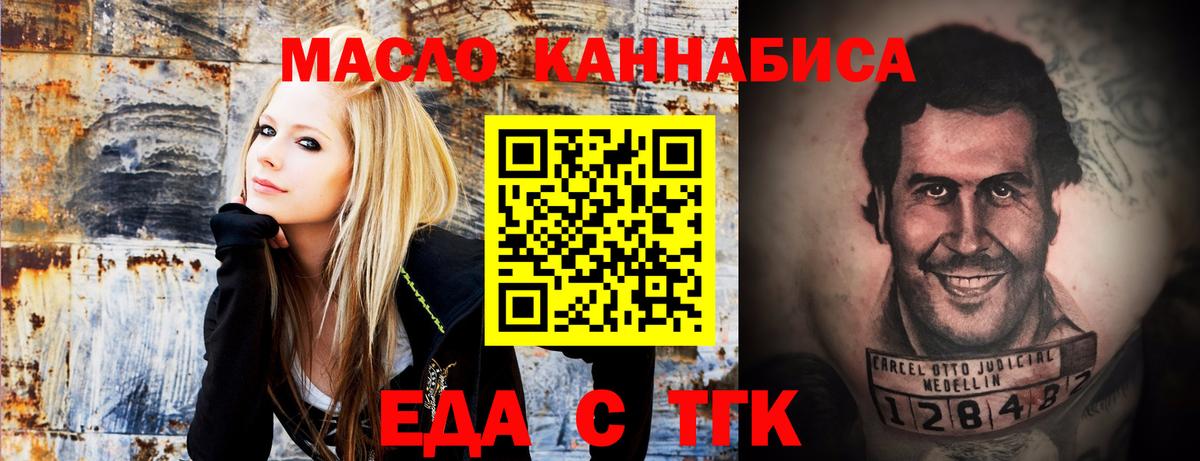 Елизово  Canna-Cookies марихуана  Вход с VPN 