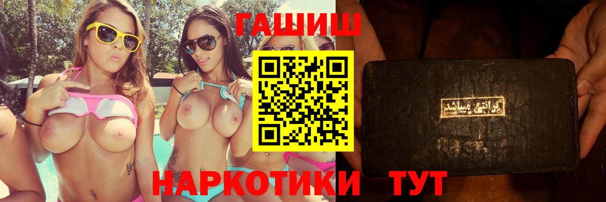 дарнет шоп  ГАШИШ хэш  Елизово  Вход с VPN  Гашиш VHQ  ГАШИШ 