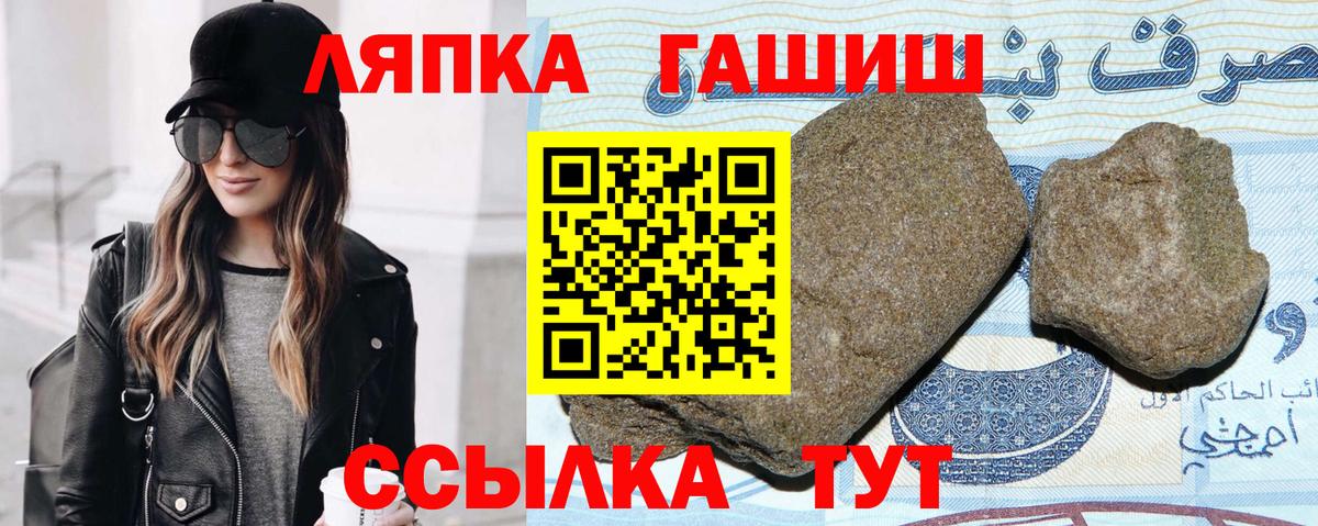 ГАШ 40% ТГК Елизово
