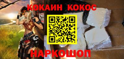 кокаин колумбия Кулебаки