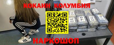 скорость Кунгур