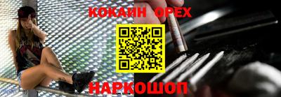 скорость Кунгур