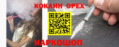 кокаин колумбия Кулебаки