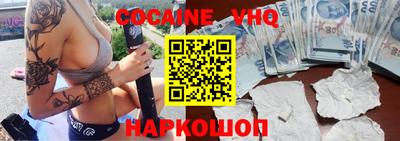кокаин колумбия Кулебаки