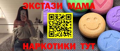 скорость Кунгур