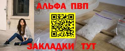 apvp Кумертау