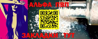 apvp Кумертау