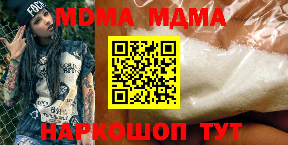 МДМА VHQ Елизово